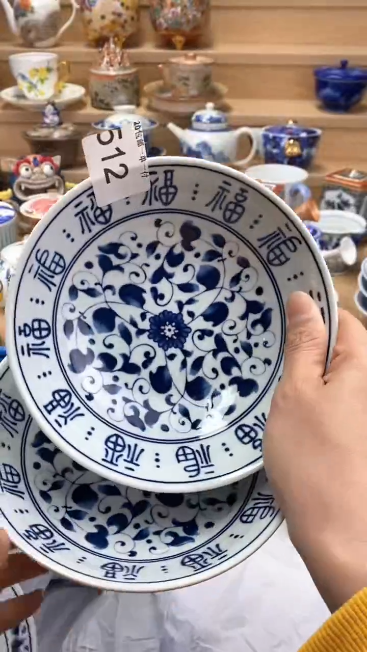 【闪购商品】茶盏闪购名称 【闪购商品】 茶盏