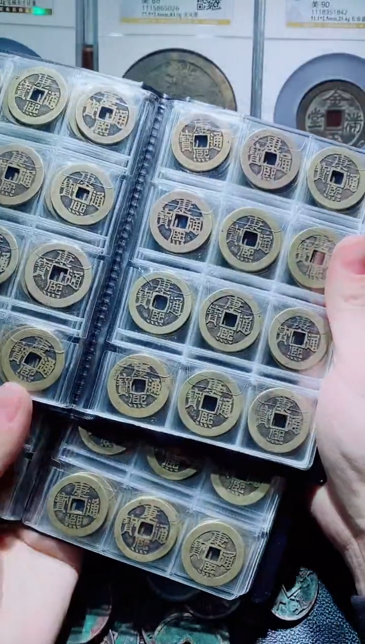 【闪购商品】铜精选康熙满文与汉字120个2本