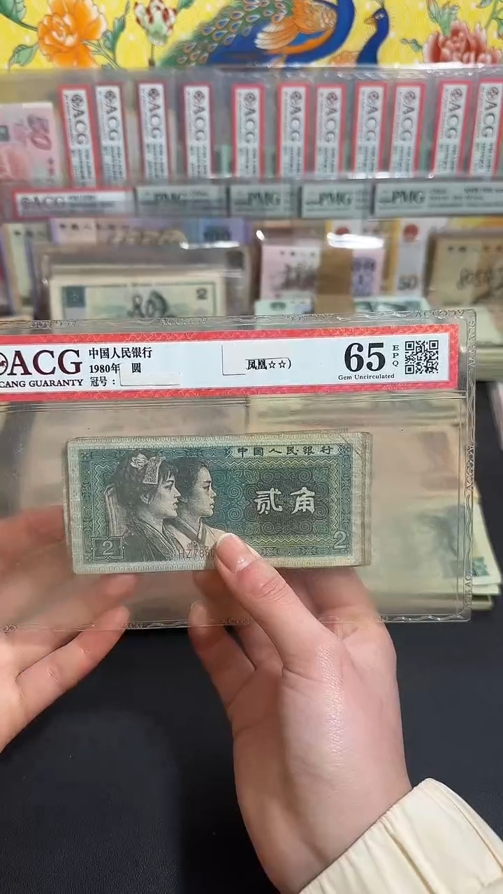 退市 原票小伟链接 10张