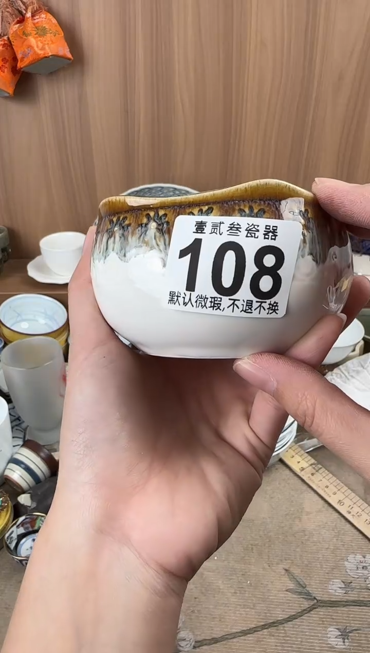 1***?瓷器瓷器瓷器瓷器