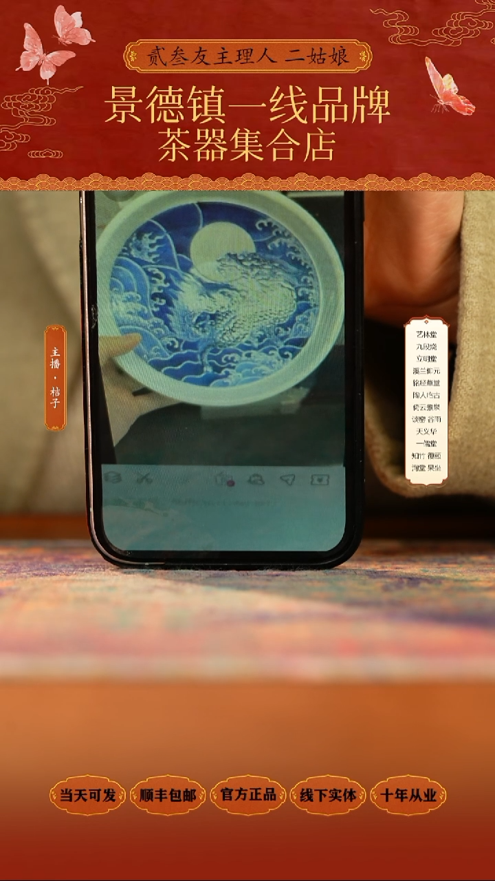 瓷满*补溪兰仰元麒麟望月壶承差价