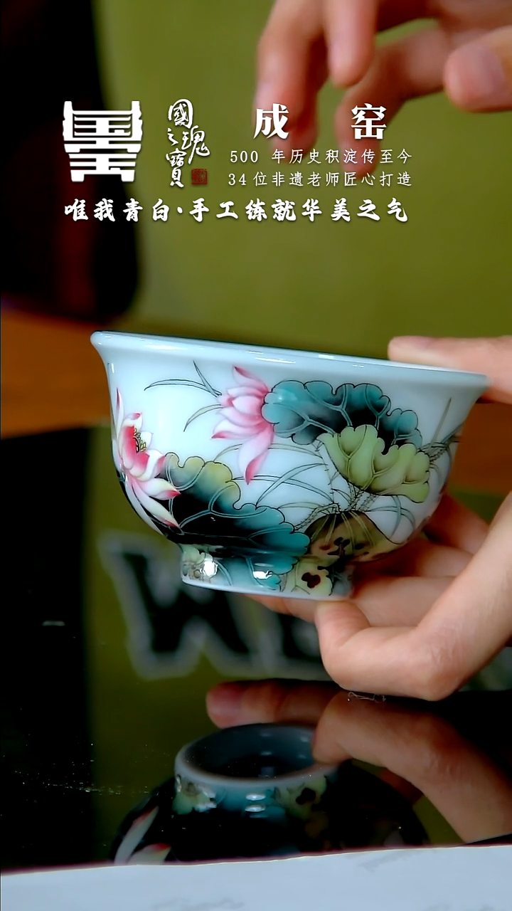 【闪购商品】瓷片成窑             流水51
