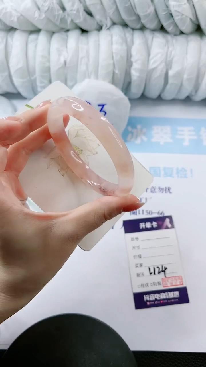 【闪购商品】石英质玉手镯未镶嵌多样性发货L124