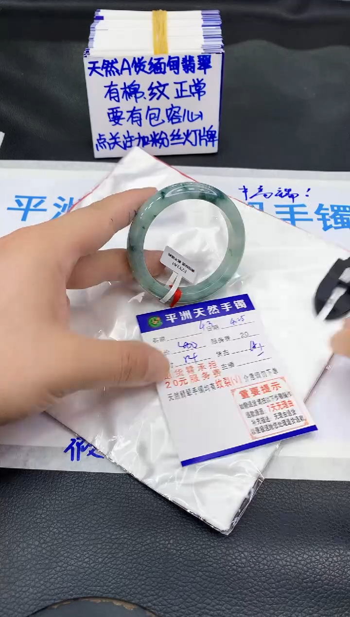 翡翠手镯未镶嵌111111111111
