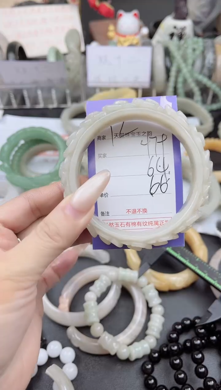 未镶嵌手镯石英质玉479