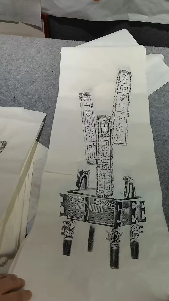 【闪购商品】昌化石印石全形拓一套3张