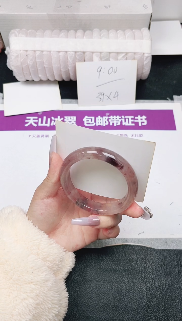 未镶嵌手镯石英质玉21-58