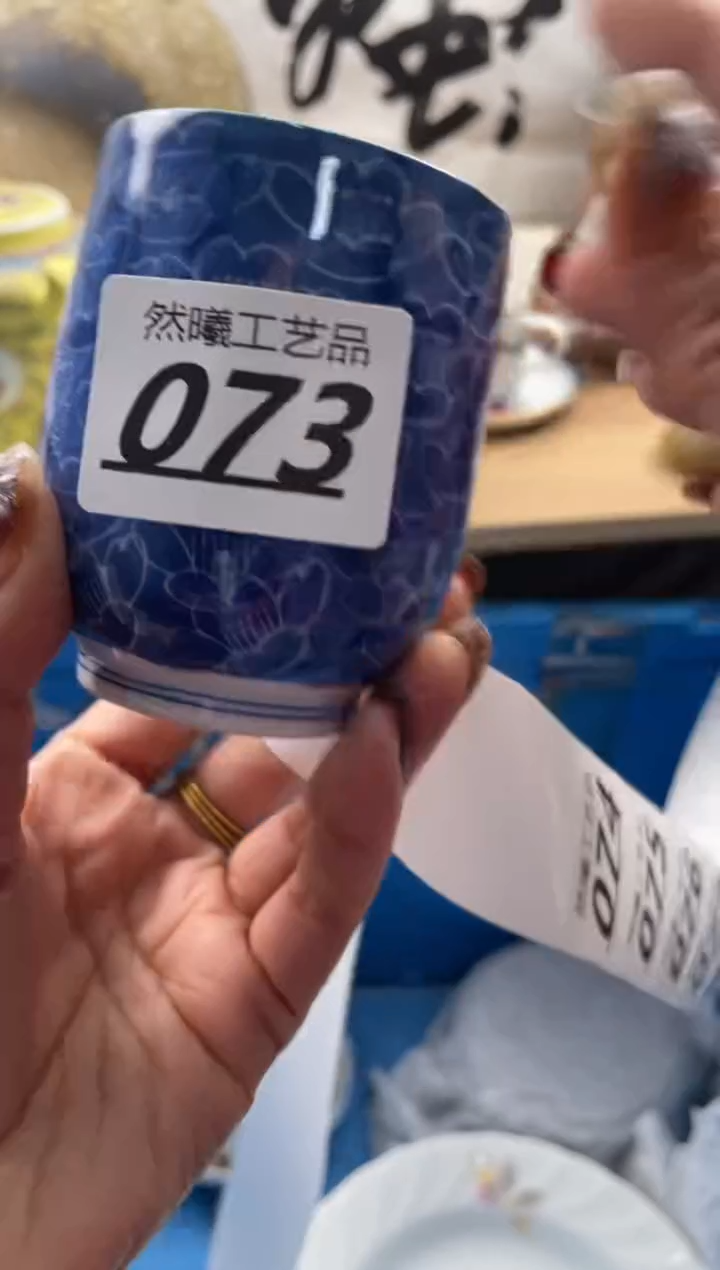 【闪购商品】瓷片073