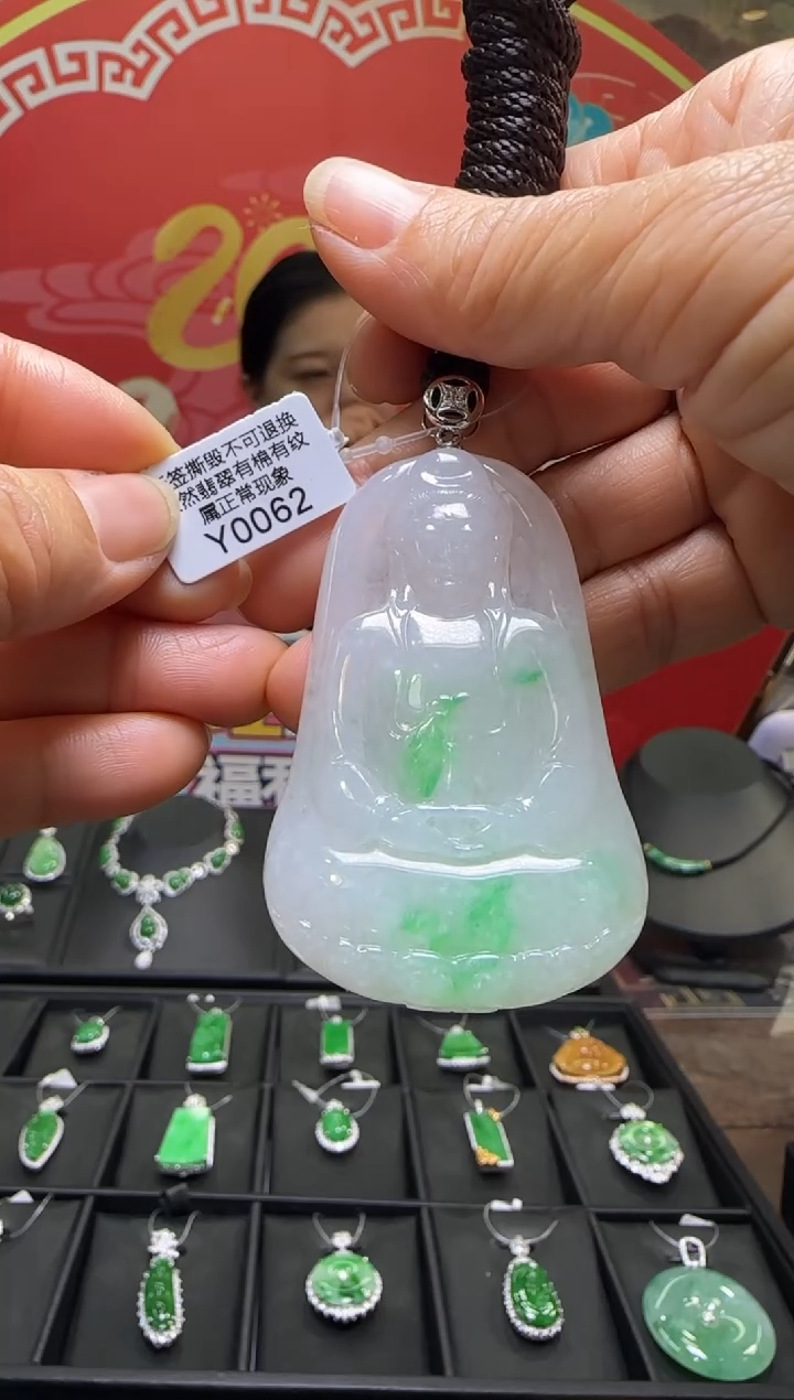 【闪购商品】翡翠颈饰18K金镶嵌Y0062观音 退货扣运营费100