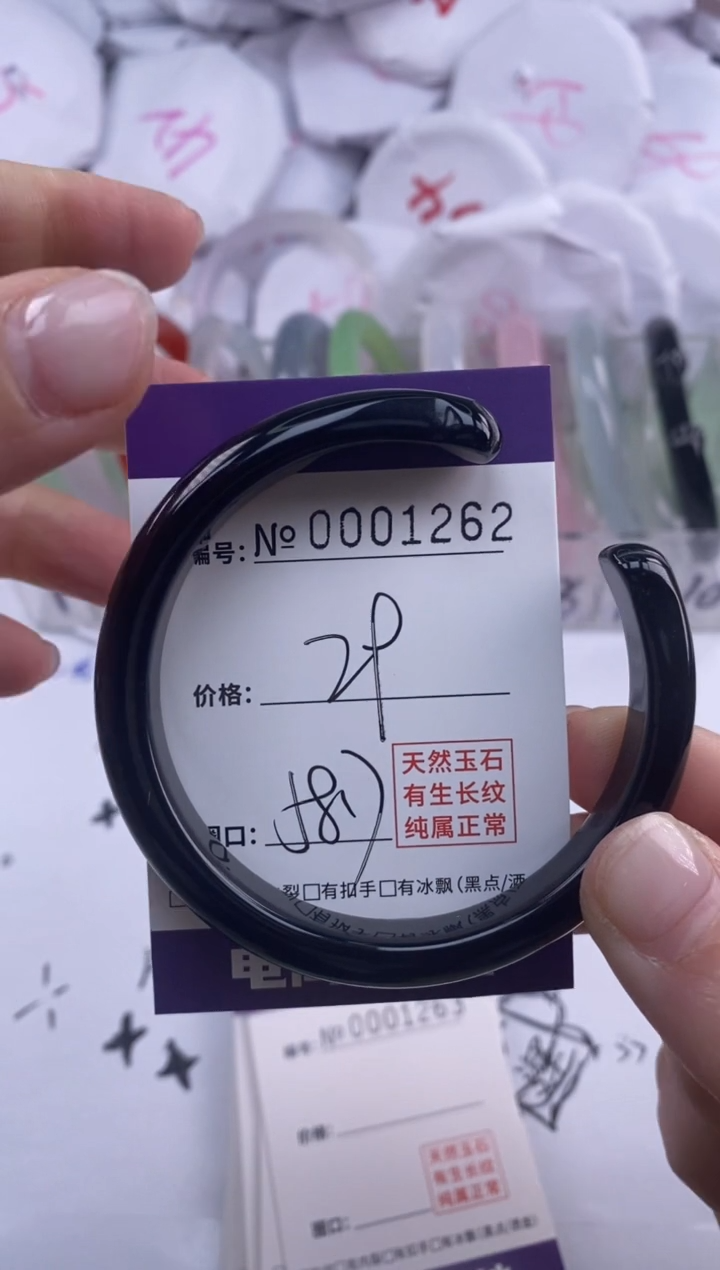 【闪购商品】玛瑙/玉髓手镯未镶嵌1262
