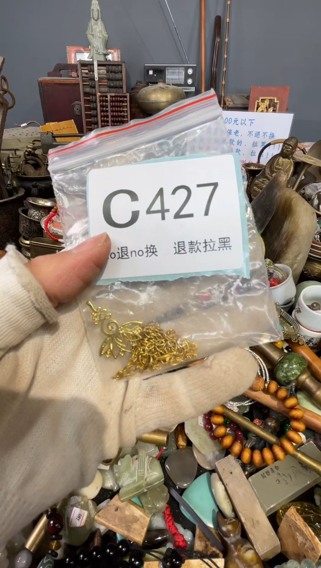 大叶紫檀（黑酸枝木类）慈***人427