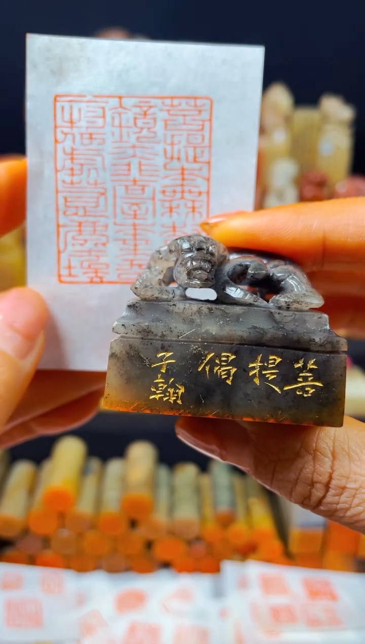 【闪购商品】寿山石印石手工篆刻《菩提偈》3.5