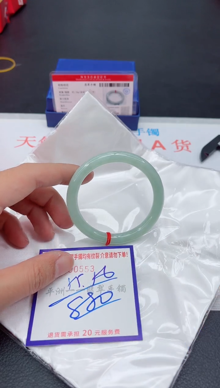 未镶嵌手镯翡翠1