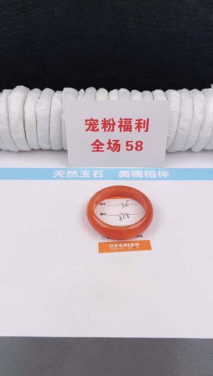 未镶嵌手镯石英质玉36