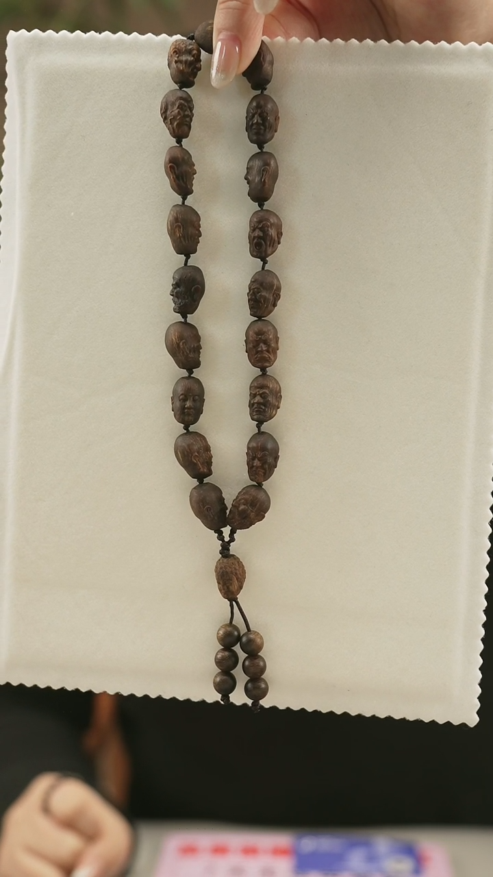 【闪购商品】沉香手串纯天然富森红土十八罗汉单圈