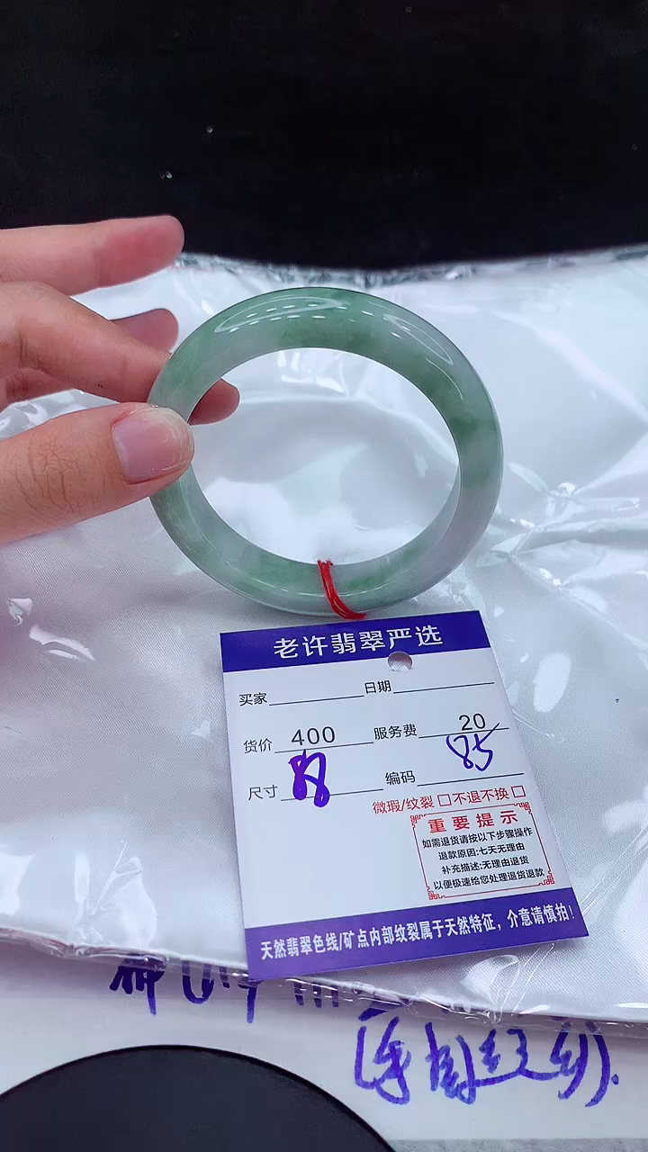 【闪购商品】翡翠手镯未镶嵌1111111111