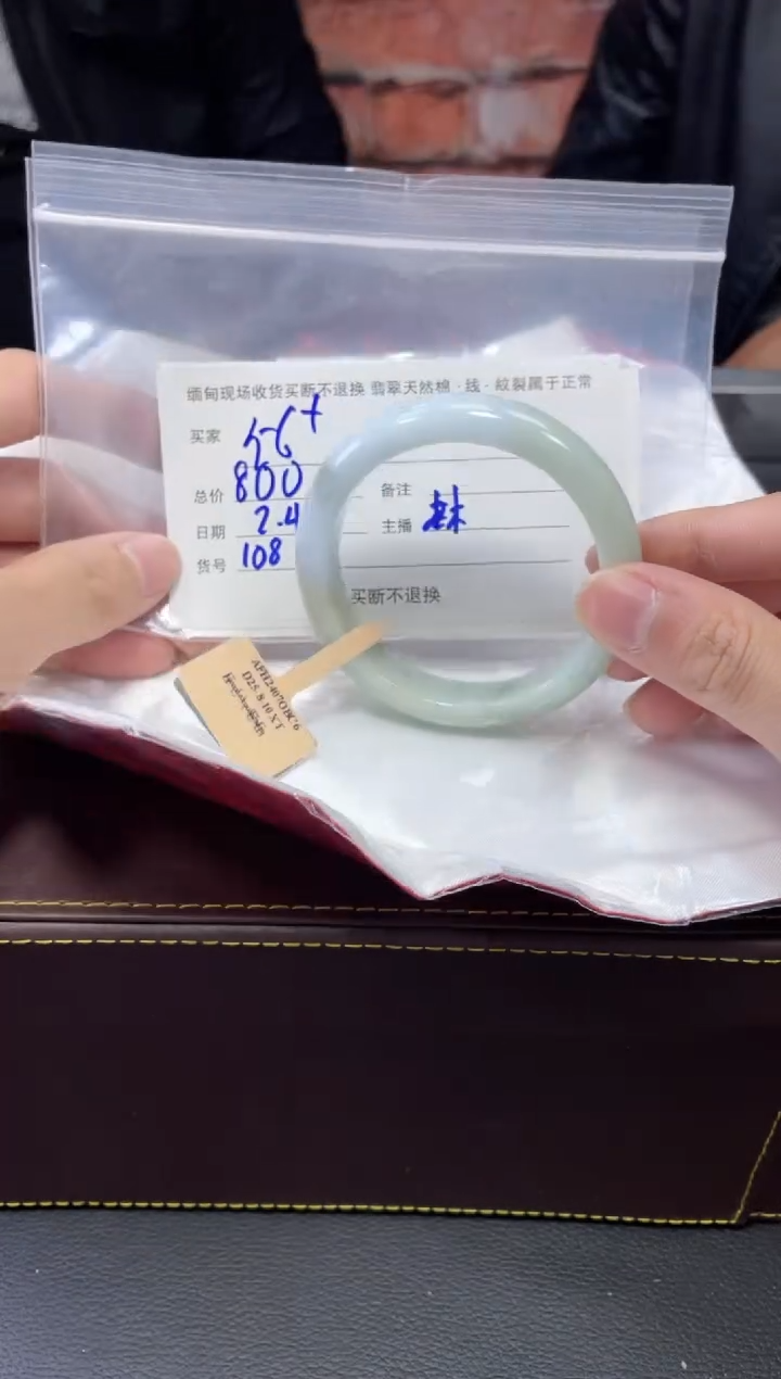 【闪购商品】定制翡翠1未镶嵌毛货手镯需精细抛光/56+