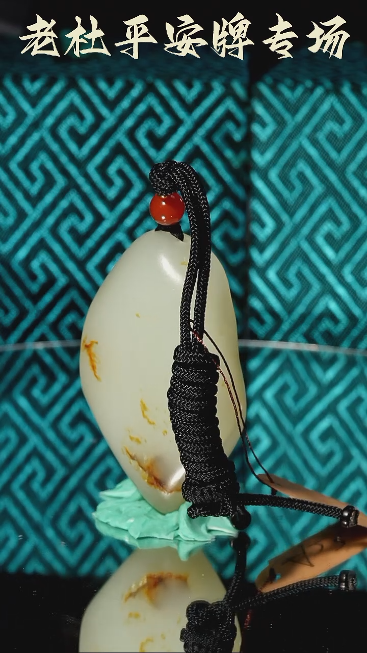 和田玉未镶嵌挂件A23 54.2克苏工独子撒红皮观音