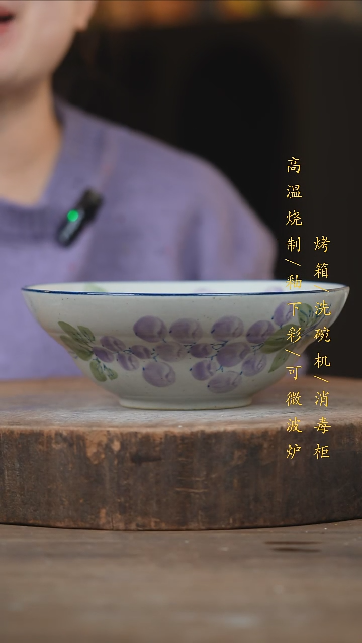 瓷片景德镇高温釉下彩（食品级）
