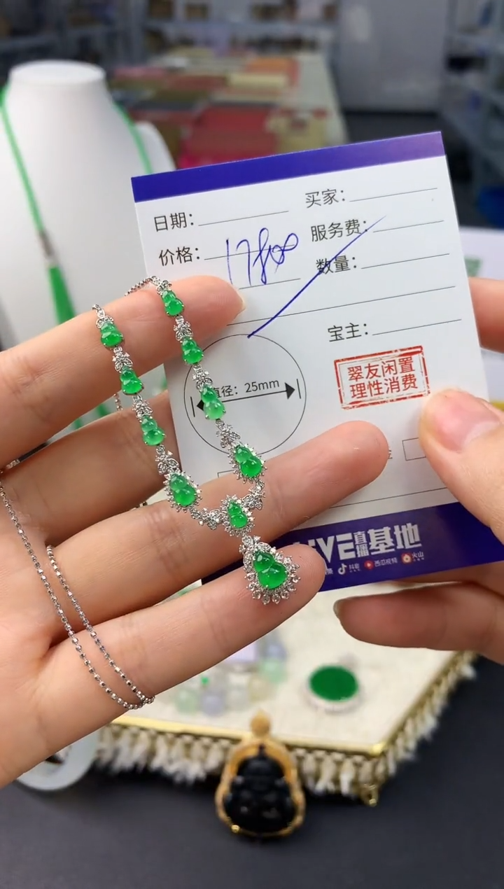 【闪购商品】翡翠吊坠(不含链)18K金镶嵌翡翠套链|不退不换