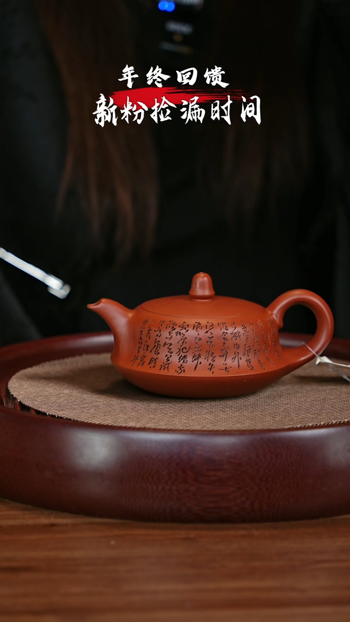 【闪购商品】紫砂茶壶宜兴紫砂壶h1429