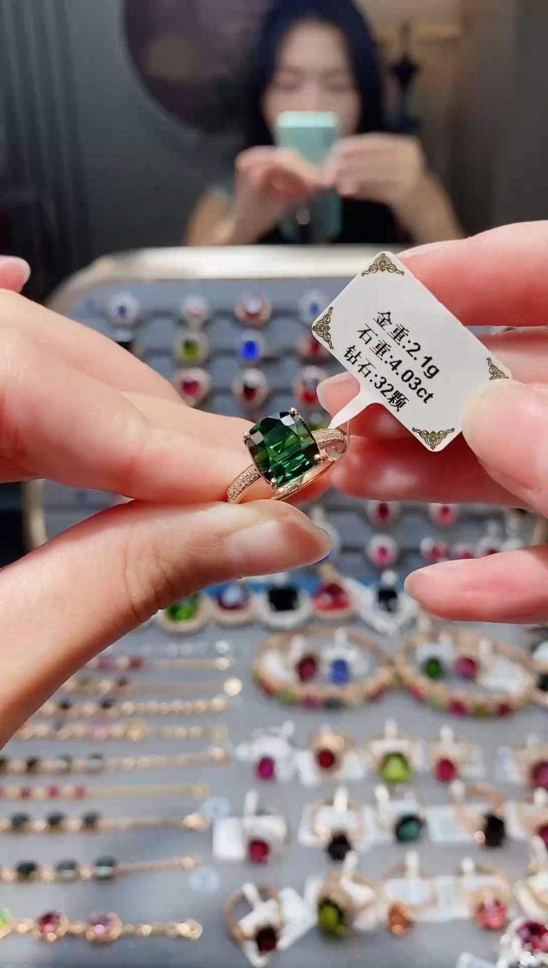 18K金镶嵌戒指碧玺4.03.