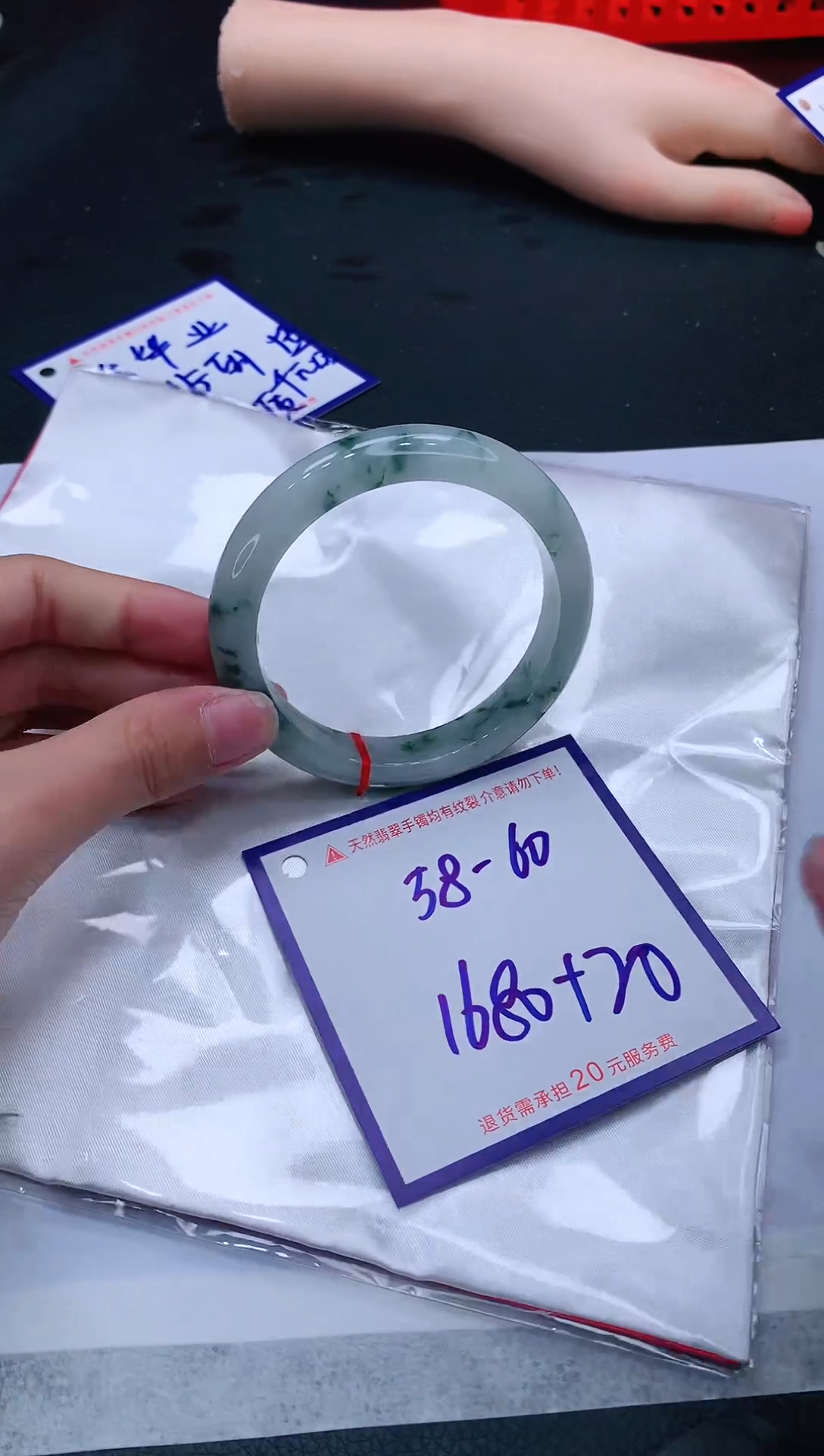 【闪购商品】翡翠手镯未镶嵌111111111111111