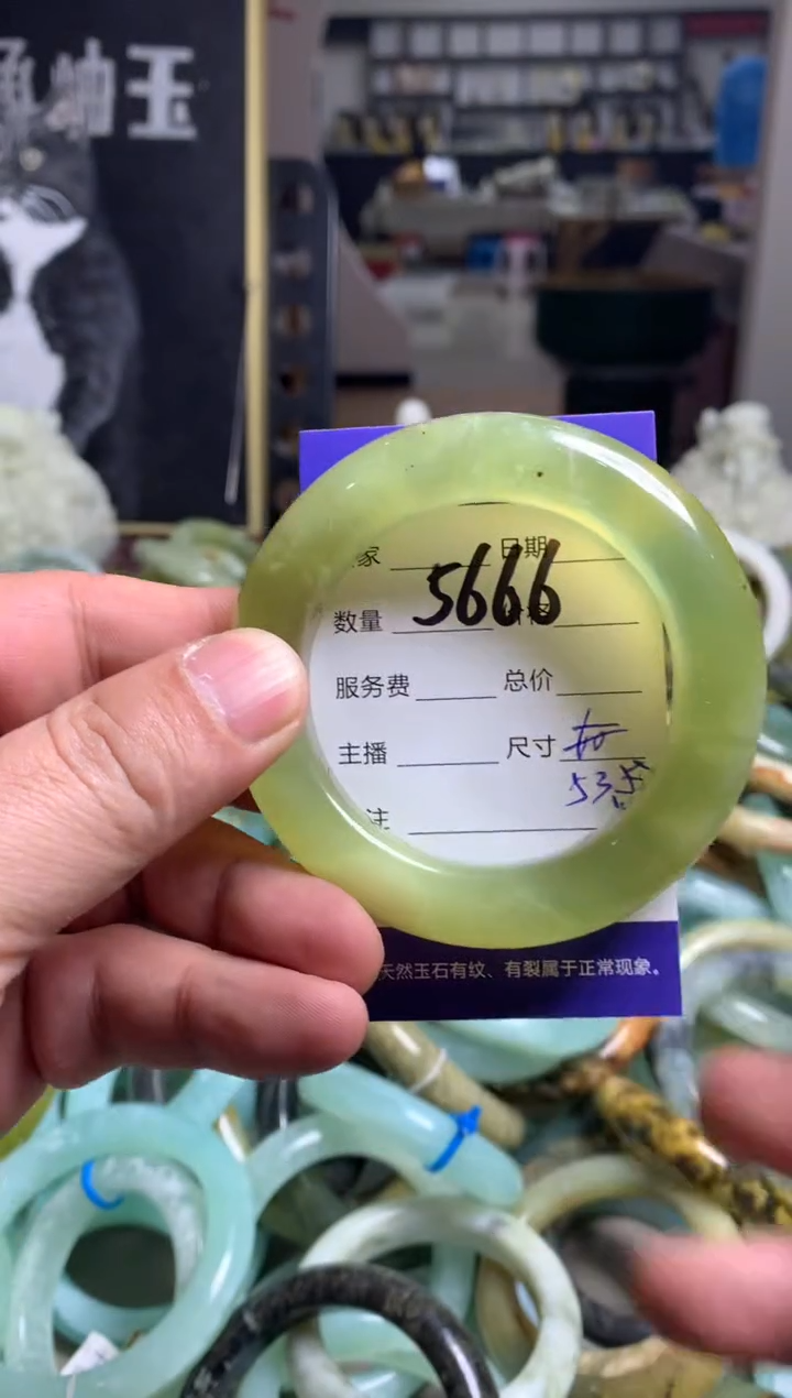 【闪购商品】蛇纹石玉手镯未镶嵌5666