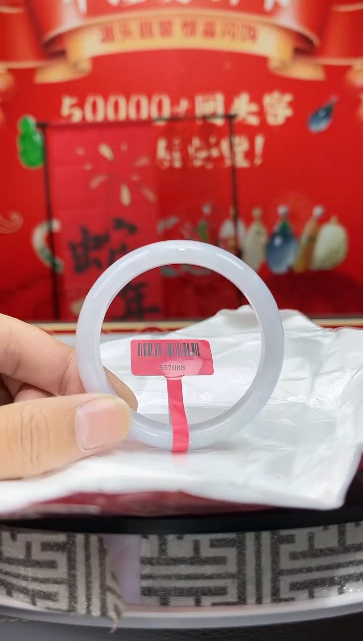 【闪购商品】翡翠手镯未镶嵌7手镯