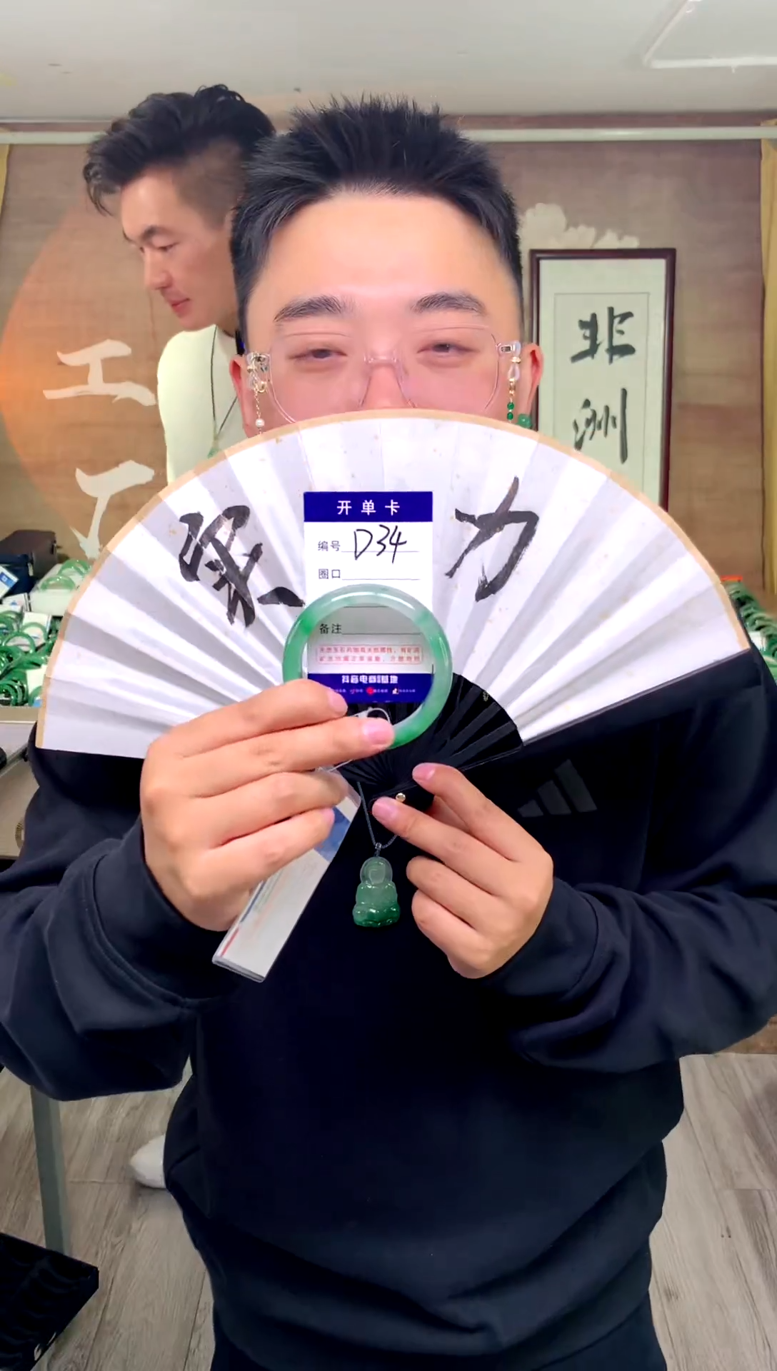 【闪购商品】石英质玉手镯未镶嵌花羽遇工厂 序号34