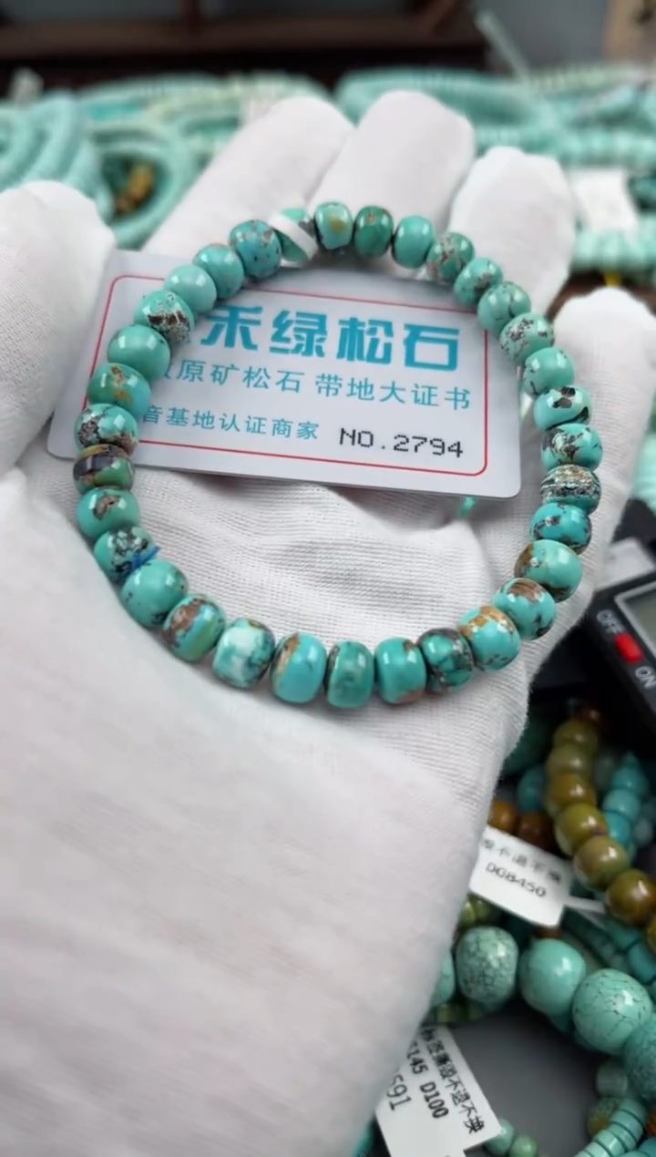 未镶嵌绿松石松石2794