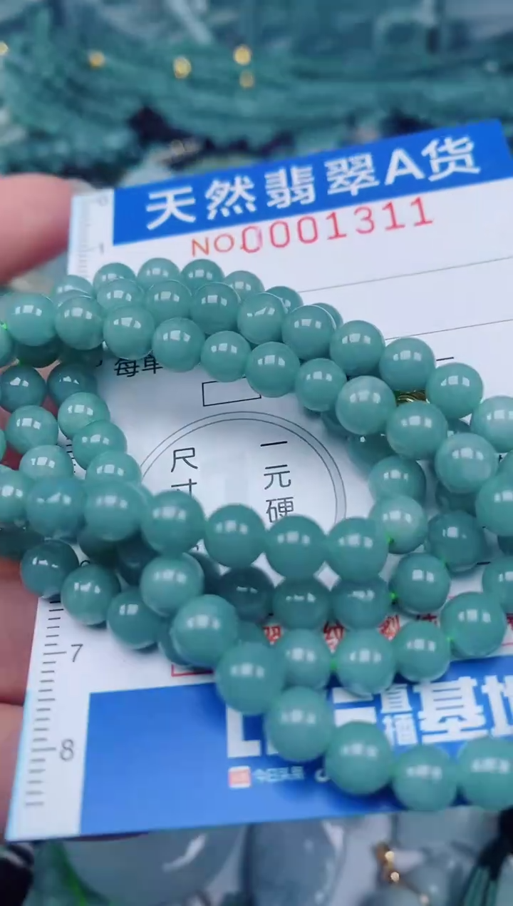 颈饰未镶嵌翡翠00001311