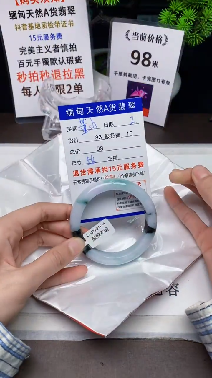 【闪购商品】翡翠手镯未镶嵌2天然A货缅甸翡翠需包容完美主义慎拍