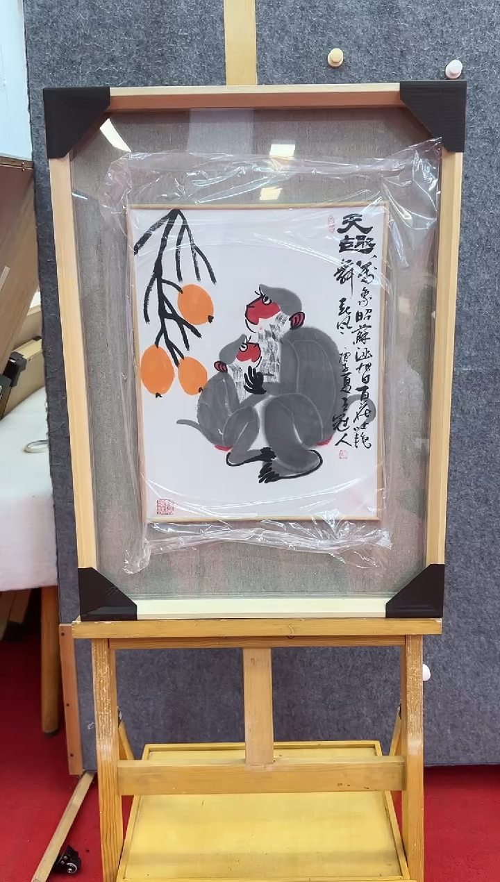 【闪购商品】绘画王冠人-1.5平尺-写意国画