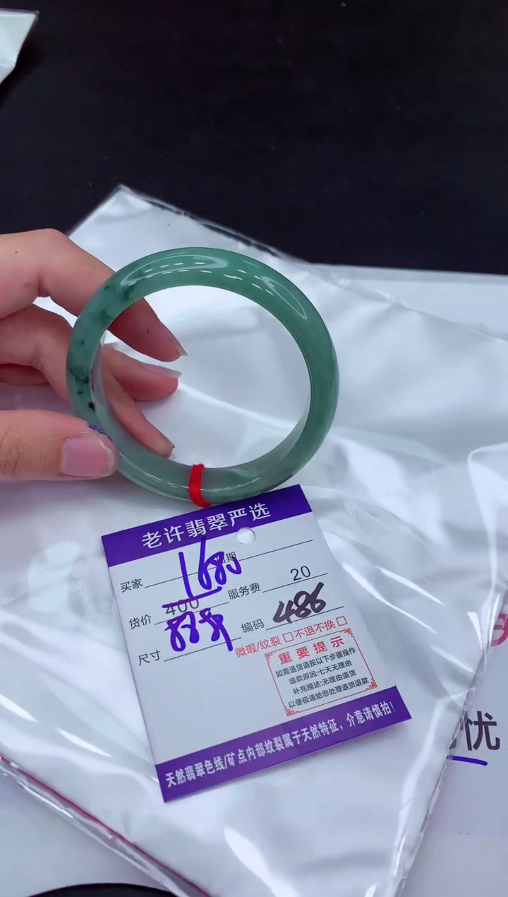 【闪购商品】翡翠手镯未镶嵌111111111111