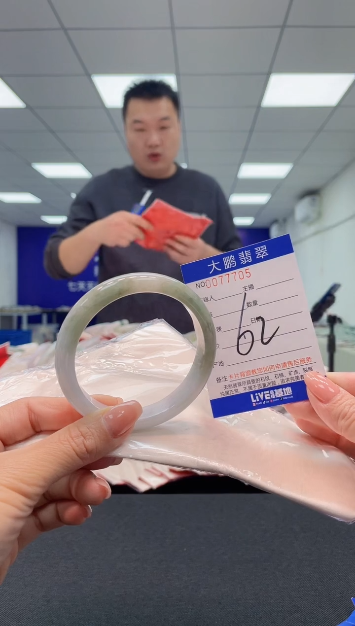 【闪购商品】翡翠未镶嵌手镯AAAAAAAAAA