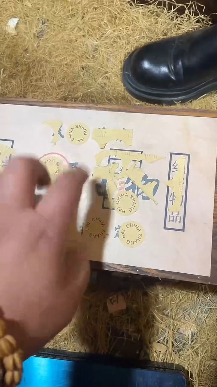 木闪购链接木木木（盛宁甄选）闷