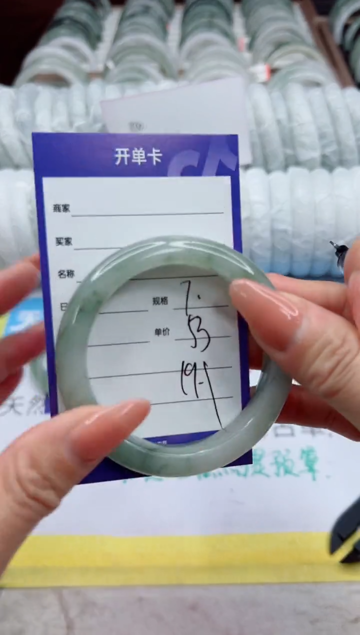 【闪购商品】石英质玉手镯未镶嵌7