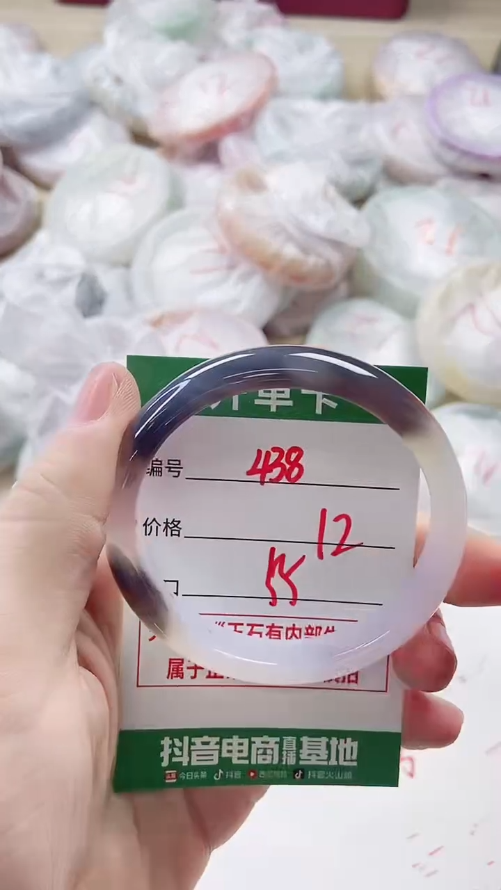 【闪购商品】玛瑙/玉髓手镯未镶嵌438