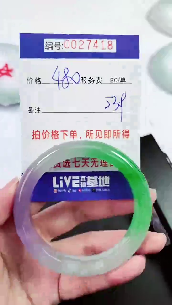 【闪购商品】以实物为准 000027418