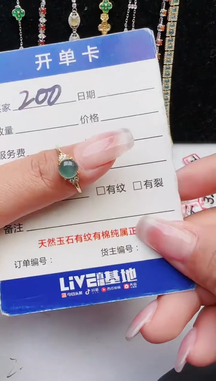 【闪购商品】翡翠戒指银S925镶嵌111111111