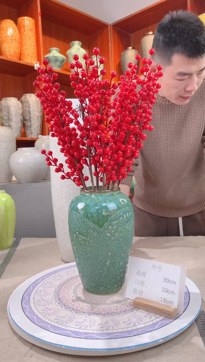 【闪购商品】瓶绿森林 中号 陶瓷花瓶 无花 微瑕 