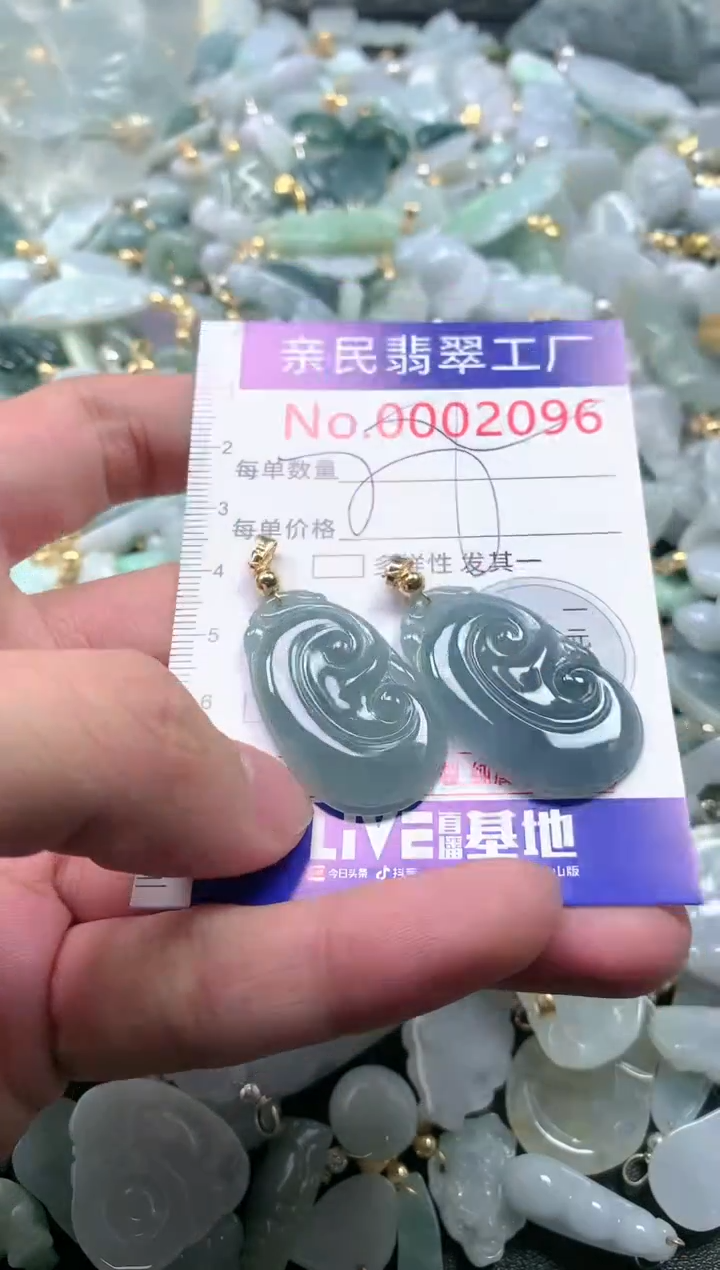 【闪购商品】翡翠吊坠(不含链)未镶嵌2096多样性发一单（一单2个