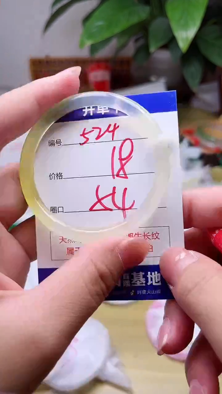 玛瑙/玉髓手镯未镶嵌524