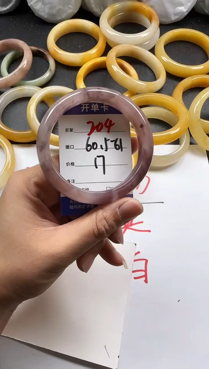 未镶嵌手镯石英质玉204