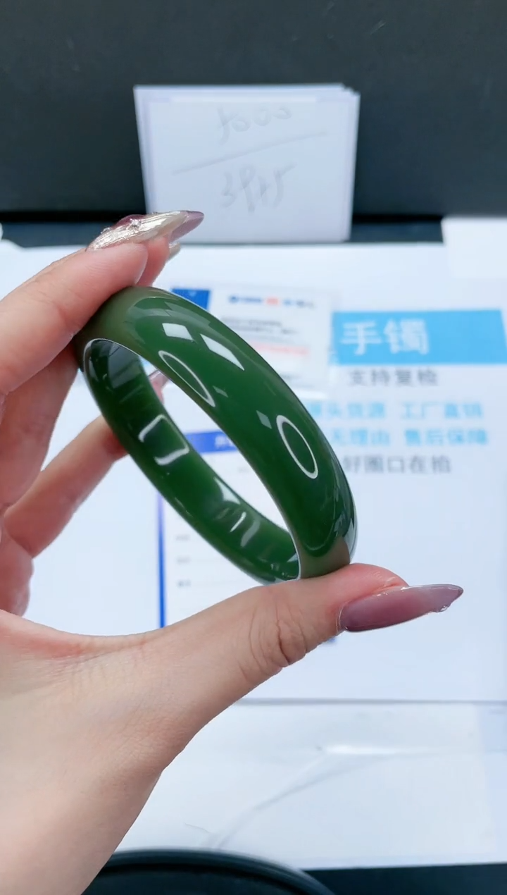 【闪购商品】石英质玉手镯未镶嵌119-60.5