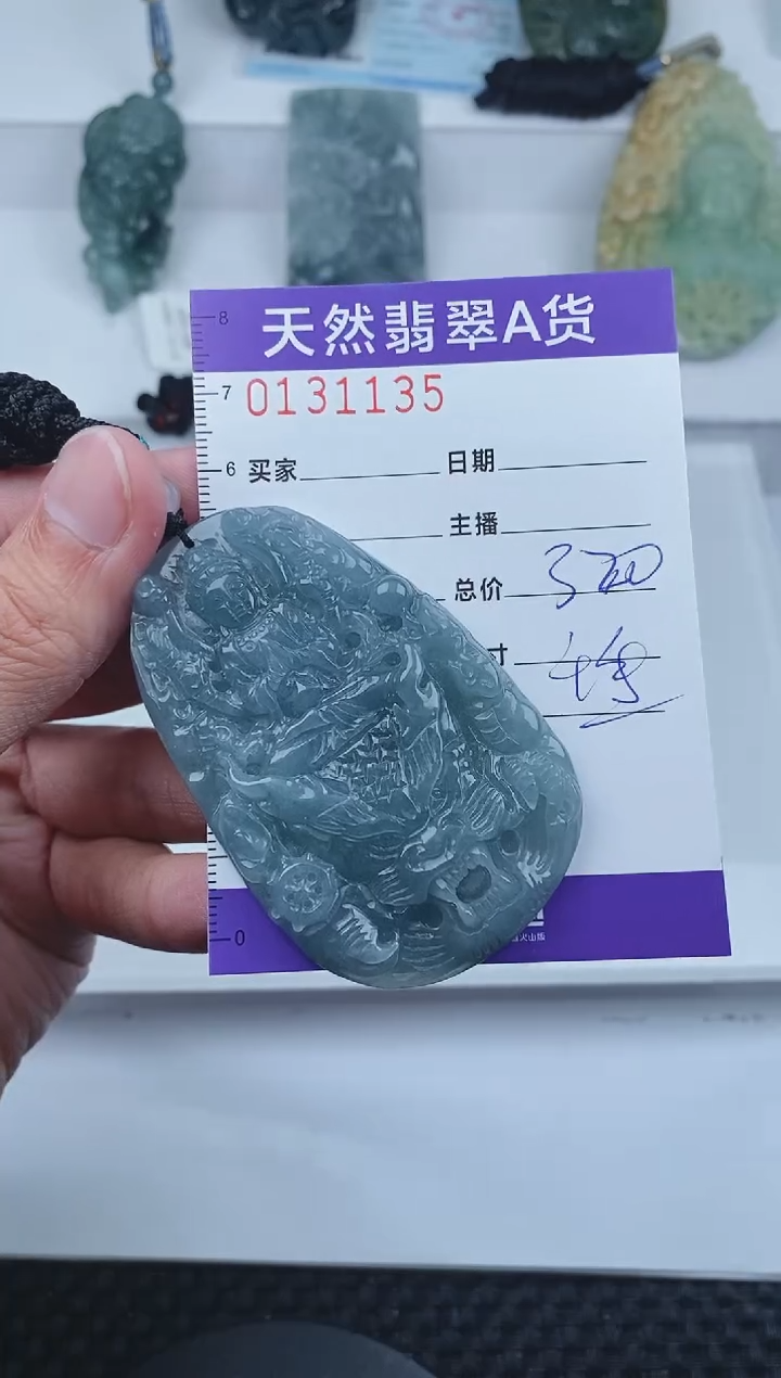 【闪购商品】翡翠颈饰未镶嵌       135