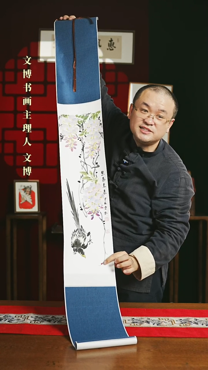 【闪购商品】国画绘画卷轴 20*155紫藤