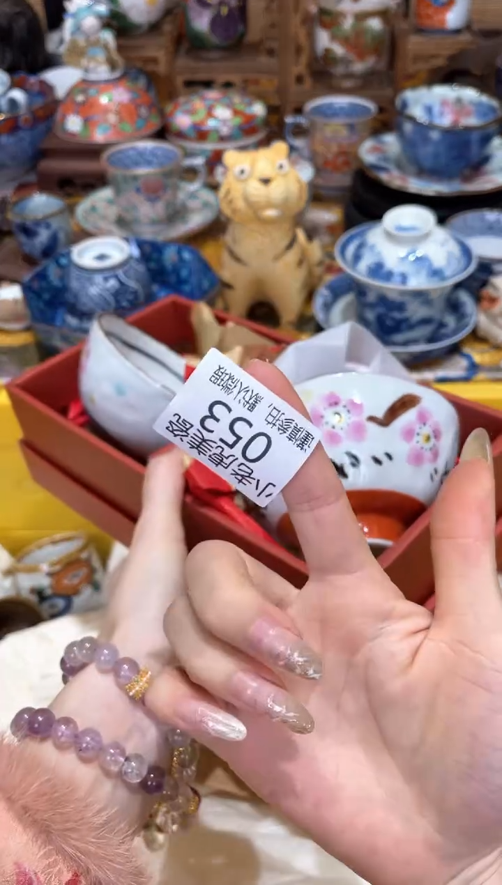 【闪购商品】瓷片『美丽可爱小老虎』1111