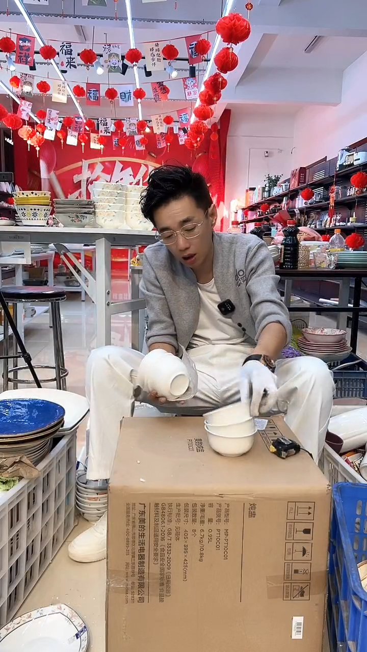 闪电购65号6个哈哈哈